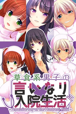 A passive boy at the Huntress clinic