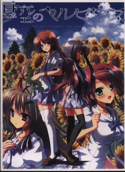 Natsuzora no Perseus