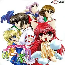 Cosplay Quiz Nugi☆puri ～Doki Doki Panel Roulette～