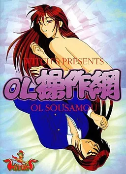 OL Sousamou