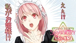 -Furījia Oukoku- STRAWBERRY PRINCESS