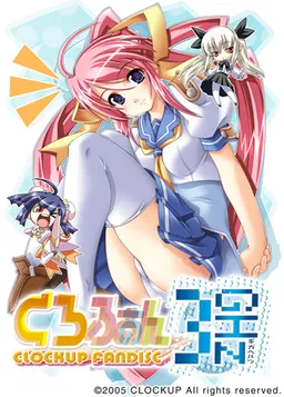 Clock Up Fan Disc 3GHz