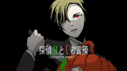 Tantei R to Yogensha J