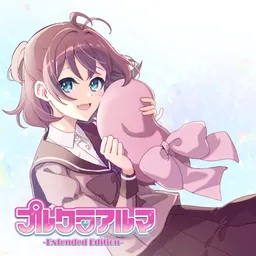 Purukura Aruma