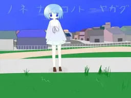 Nonena no Konotoyagagu