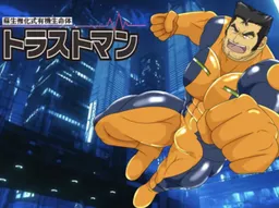 Sosei Kyouka-shiki Yuuki Seimei-tai: Torasutoman