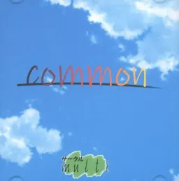 common