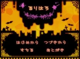 Ruriharo