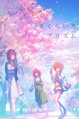 Sakurairo Prism