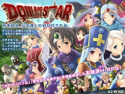 DQIII RPG All Star