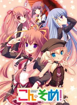 Comsome! ~Combination Somebody~