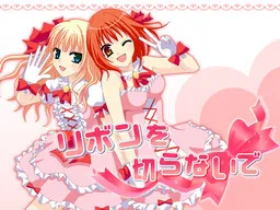 Ribbon o Kiranaide