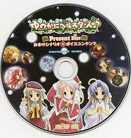 Yunokani Bell Stars♪