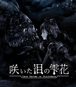 Saita Namida no Shizukubana