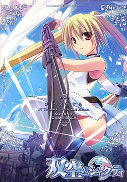 Soukuu no Shakti