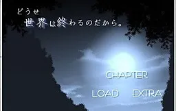 Douse Sekai wa Owaruno Dakara.