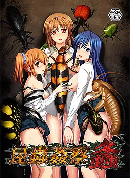 Konchuu Kansatsu Shuu