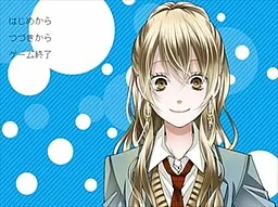 Uwasaya Ame to futari to