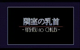 Rinshitsu no Chikubi