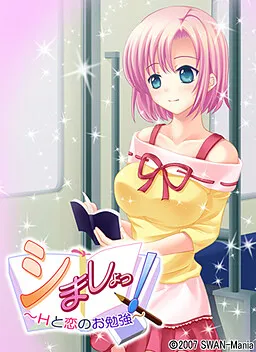 Shimasho! ~H to Koi no Obenkyou~