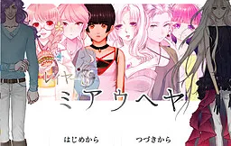 Layer if: Miauheya