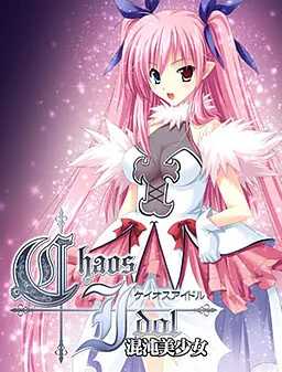 Chaos Idol: Konton Bishoujo