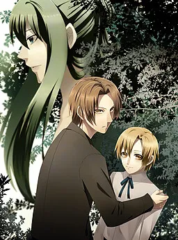 Nakenai Usagi