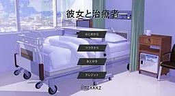 Kanojo to Chiryousha