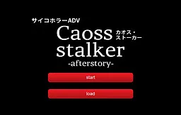 Chaos Stalker Afterstory
