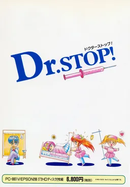 Dr.STOP!