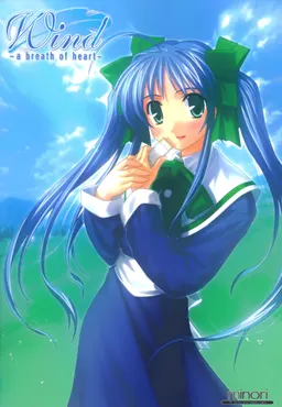 Wind -a breath of heart-