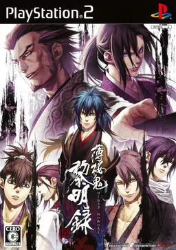 Hakuouki Reimeiroku