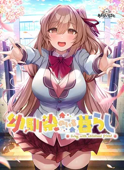 Osananajimi no Iru Kurashi