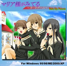 Maria-sama ga Miteru ~ Card Game