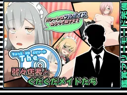 Chotto H Episode ~Yowa Hibi Tenchou to Gudaguda Maid-tachi~