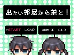 Detai Heya kara Otouto to!