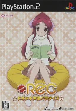 REC ☆Doki Doki Seiyuu Paradise☆