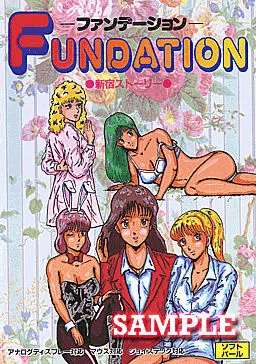 Fundation Shinjuku Story