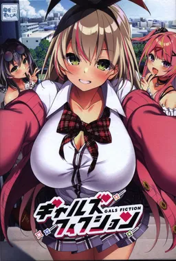 Gals Fiction