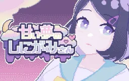 Amai Yume no Shinigami-san