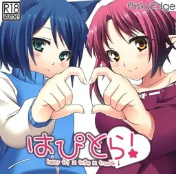 Hapitora! -happy tri×tribe×trouble!-