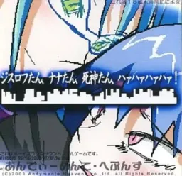 Jisurofu-tan, Nana-tan, Shinigami-tan, Haa Haa Haa Haa