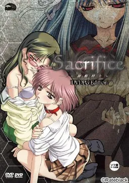 Sacrifice ~Seifuku Gari~
