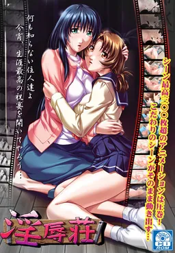 Ryoujoku-sou
