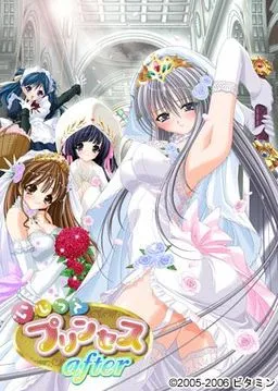 Ijitte Princess After