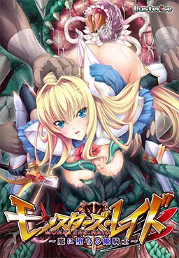 Monsters Raid ~Ma ni Ochiru Himekishi~