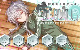 pSy†darlINg DEBUT! Dai Ni Dan ~Taida no Invariable Steel~