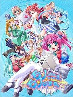 Mono Gokoro, Mono Musume.