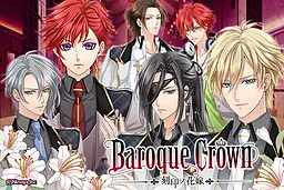 Baroque Crown ~Kokuin no Hanayome~