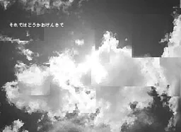 Soredewa Douka Ogenki de